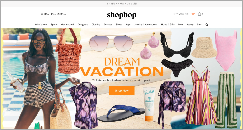 여성-의류(옷)-해외-직구-쇼핑몰