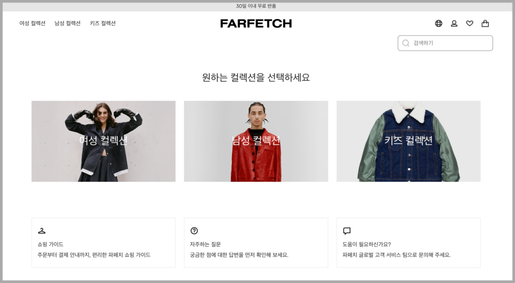 여성-의류(옷)-해외-직구-쇼핑몰