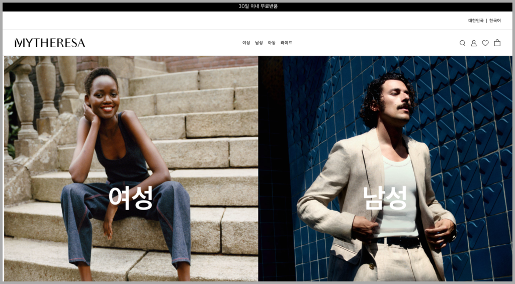 여성-의류(옷)-해외-직구-쇼핑몰