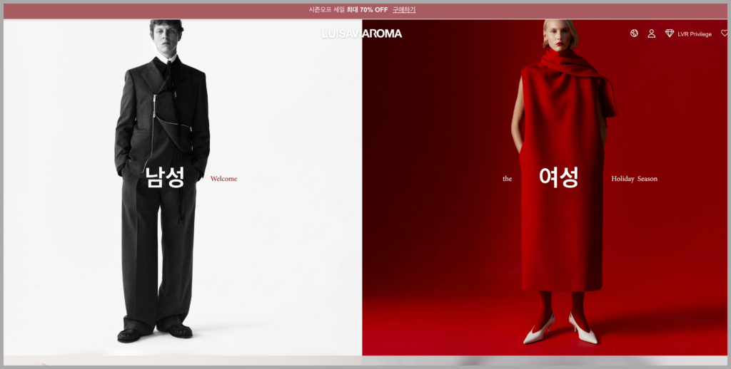 여성-의류(옷)-해외-직구-쇼핑몰