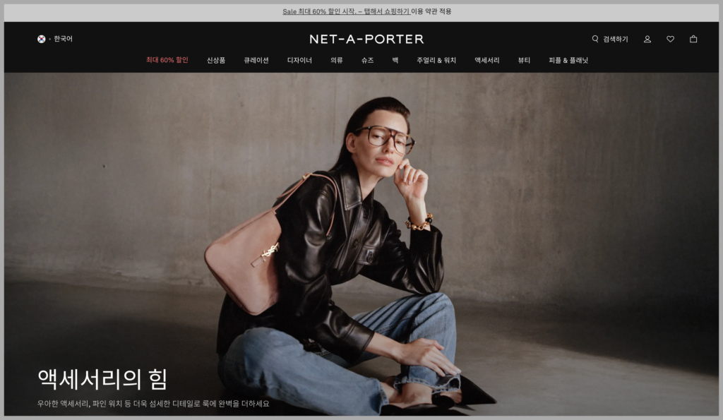 여성-의류(옷)-해외-직구-쇼핑몰