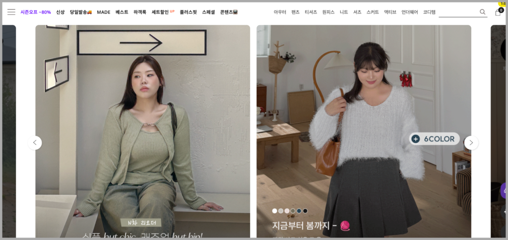 빅사이즈-여성-의류(옷)-쇼핑몰(브랜드)