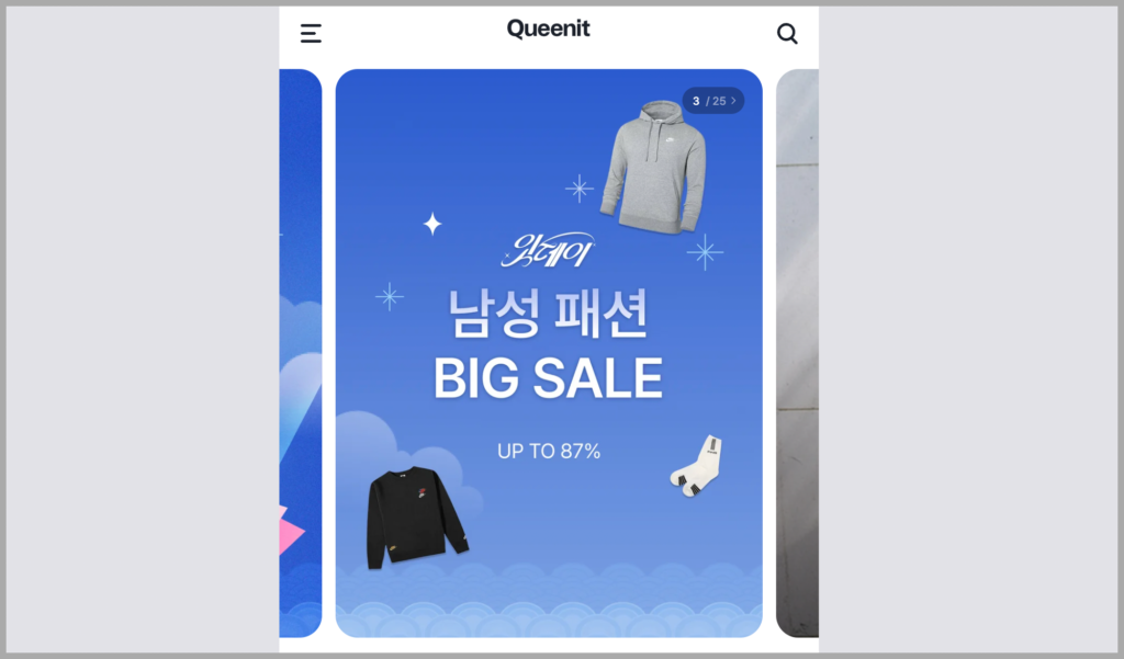 40대-여성-의류(옷)-쇼핑몰