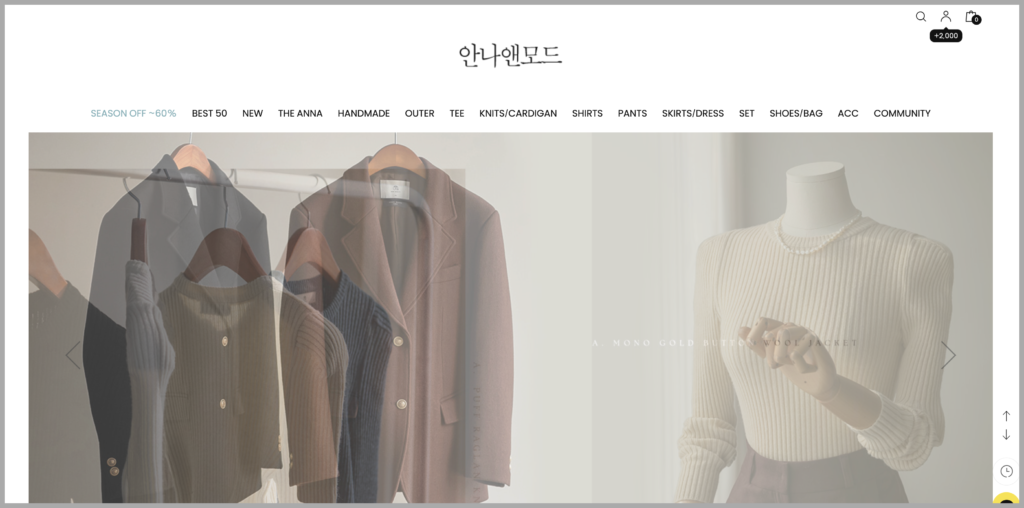 40대-여성-의류(옷)-쇼핑몰