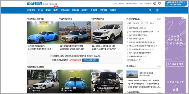 보배드림