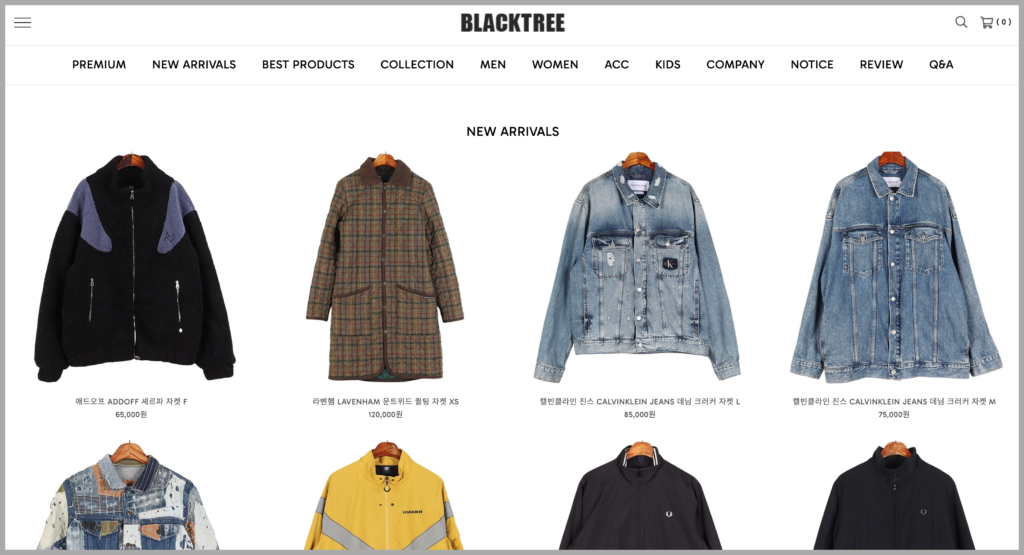 빈티지-구제-쇼핑몰