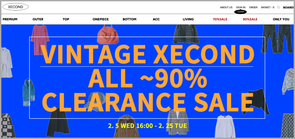 빈티지-구제-쇼핑몰