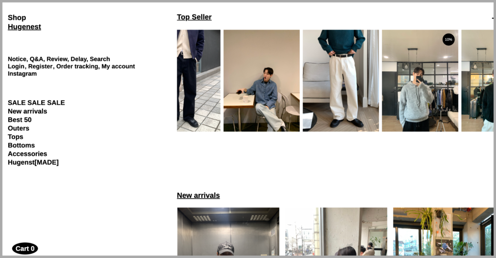 남자-의류(옷)-쇼핑몰