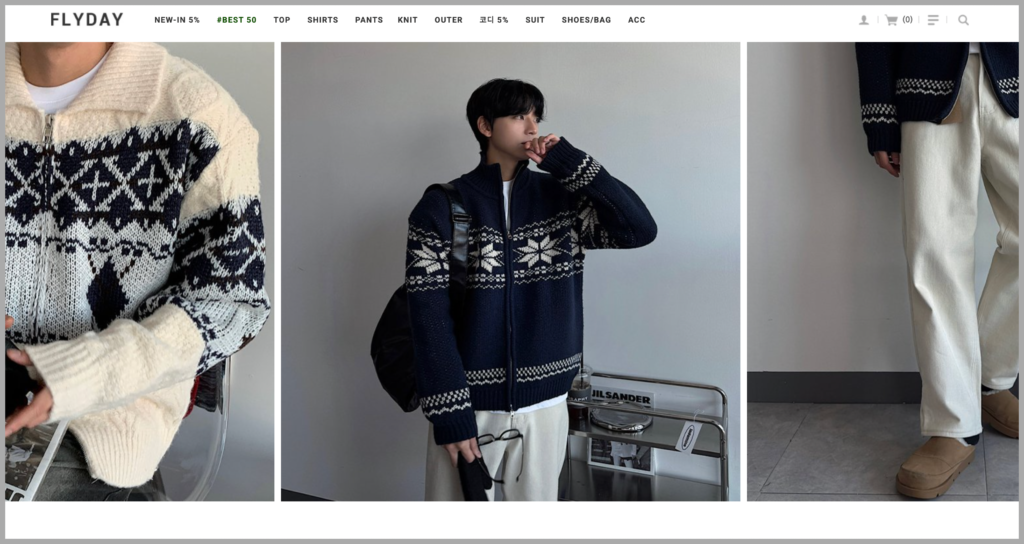 남자-의류(옷)-쇼핑몰