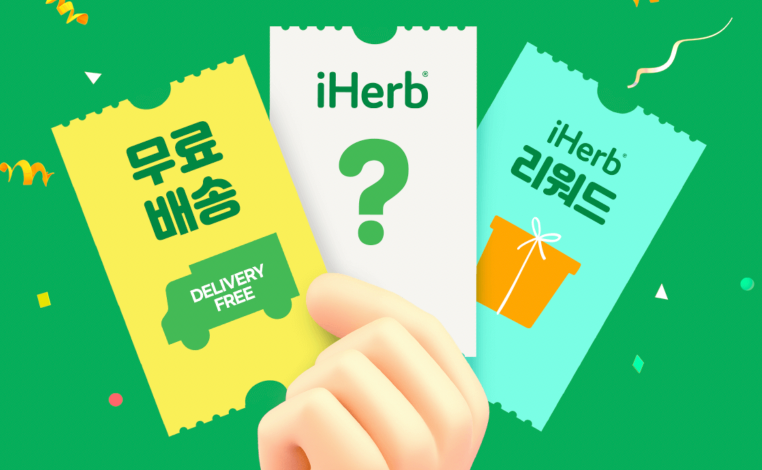 해외-영양제-직구