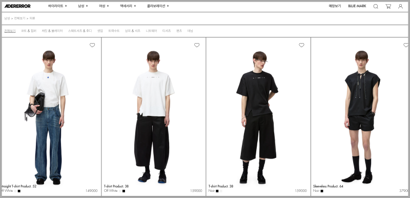 아더에러