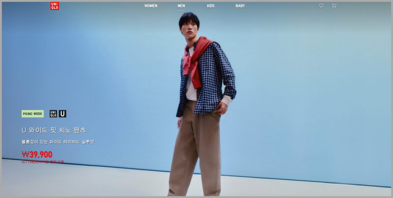 유니클로