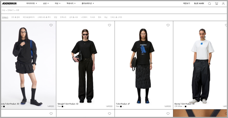 트랜디한-남자-옷(의류)-브랜드