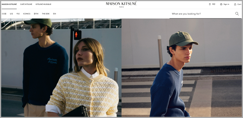 트랜디한-남자-옷(의류)-브랜드