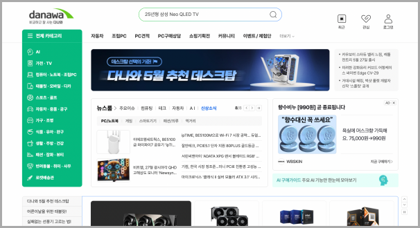 가격-비교-사이트