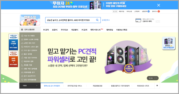 가격-비교-사이트