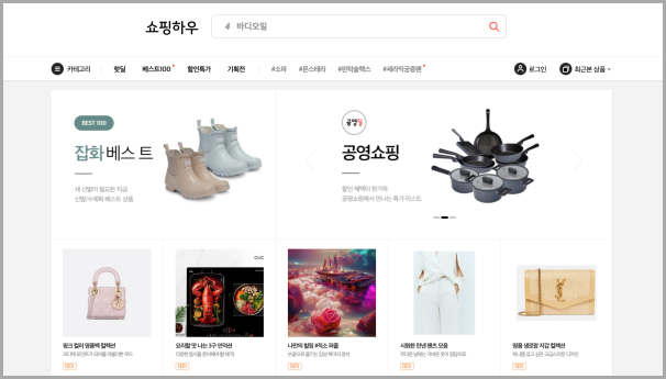 가격-비교-사이트