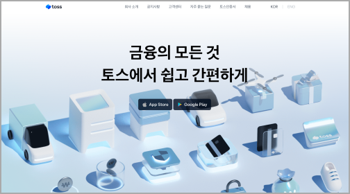 아파트-관리비-결제-앱