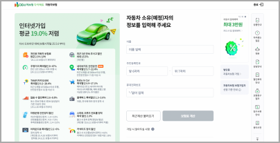 여행자보험-비교-사이트