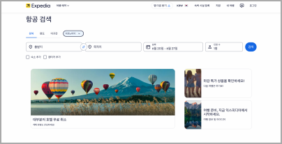 항공권-비교-사이트
