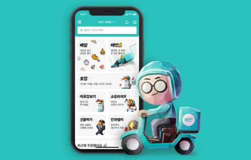 배달의-민족-상품권-잔액-확인