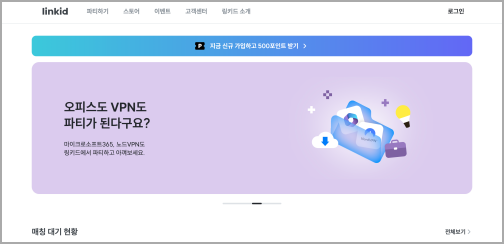 OTT-구독-공유-플랫폼