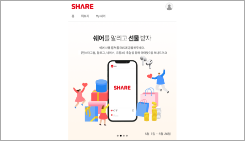 OTT-구독-공유-플랫폼