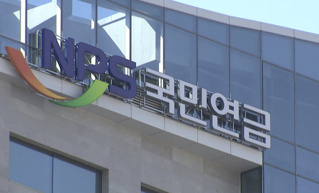 2025년 국민연금 개정안, 얼마나 더 내고, 얼마나 받나?