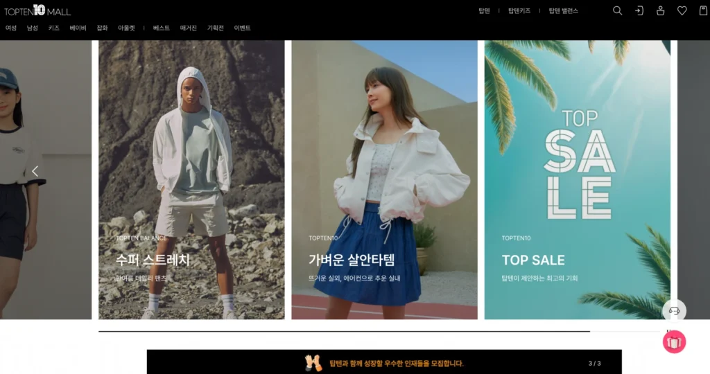 워터레깅스 브랜드 추천 탑텐