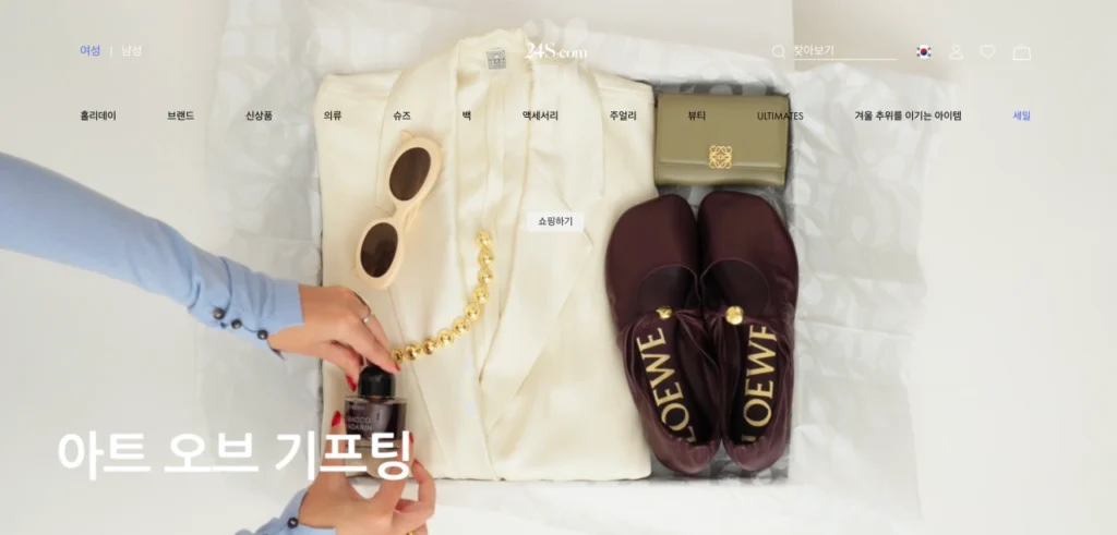 몽클레어 패딩 직구 사이트(쇼핑몰) 24세브르