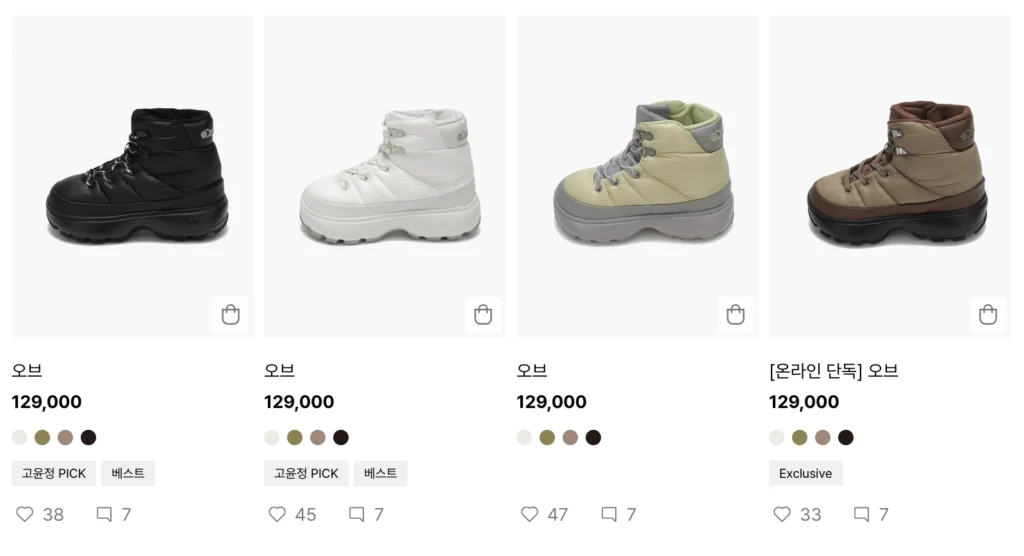 디스커버리-패딩-부츠-오브